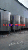 供应二手全自动储罐 二手不锈钢储罐